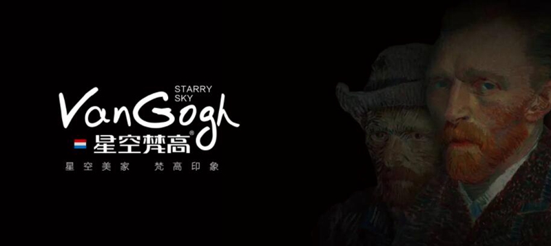 2019國(guó)內(nèi)定制櫥柜十大排名,星空梵高定制櫥柜