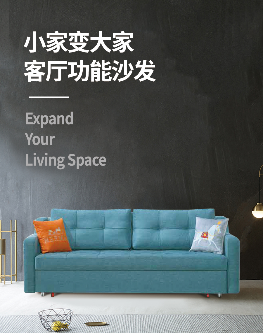 客廳功能沙發 柳色菁菁 k610-1