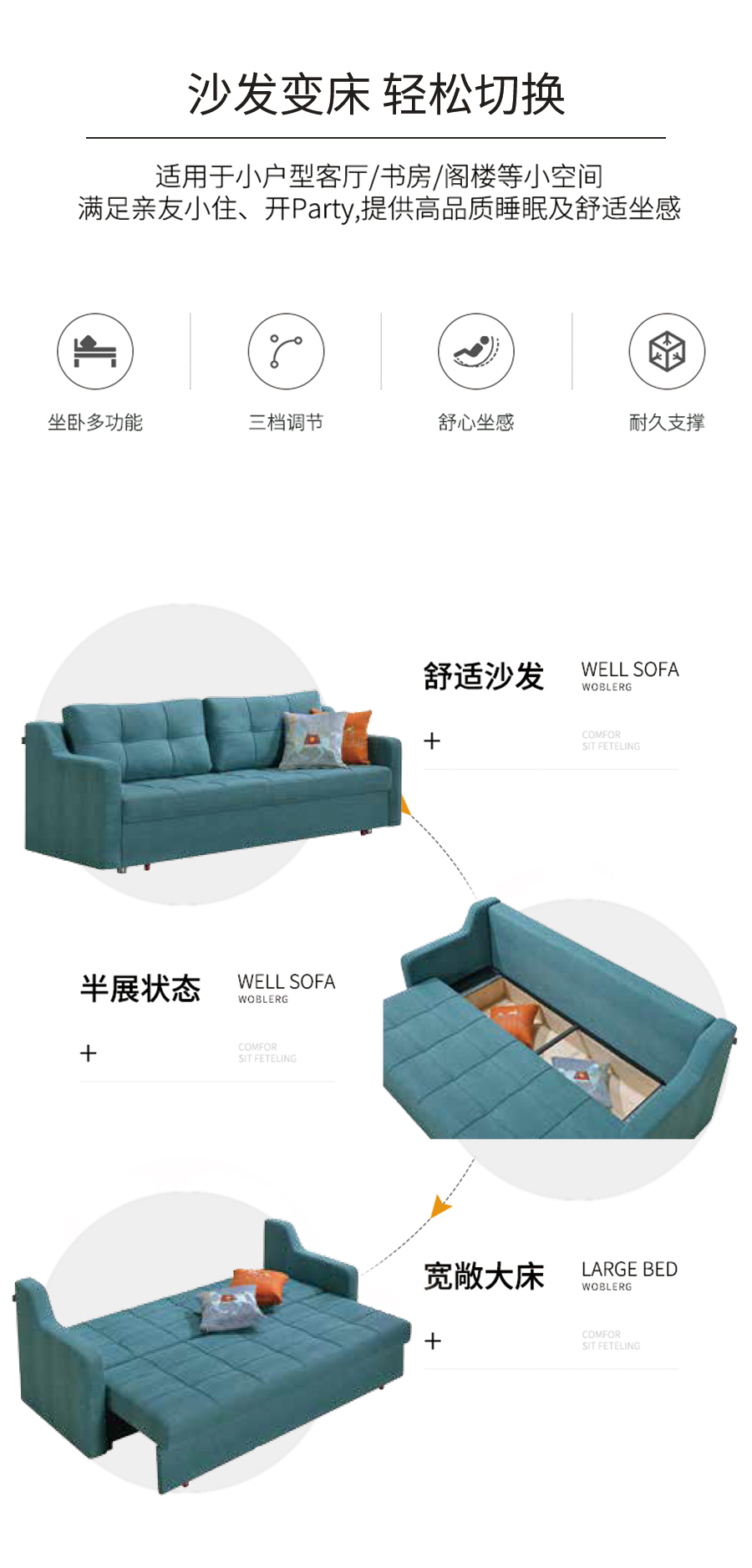 客廳功能沙發 柳色菁菁 k610-1