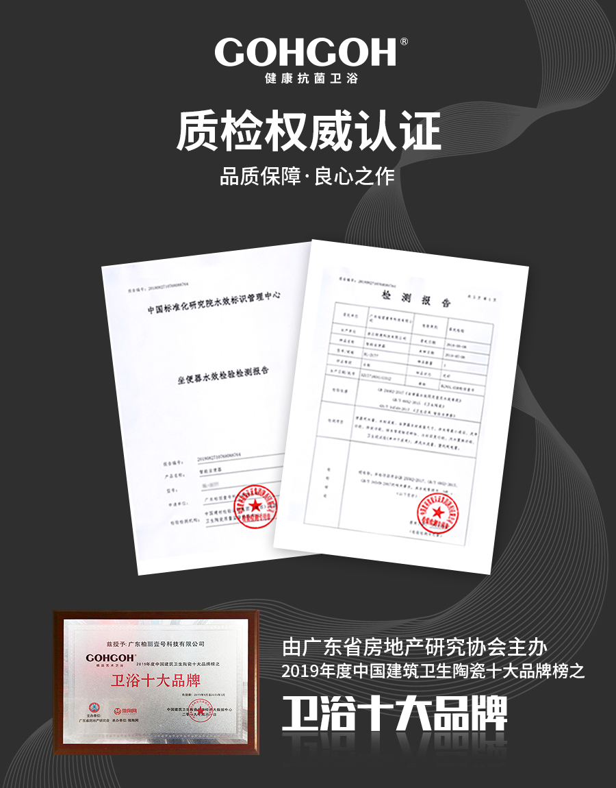 星空梵高,乳膠客廳功能沙發,春色玲瓏,M8802