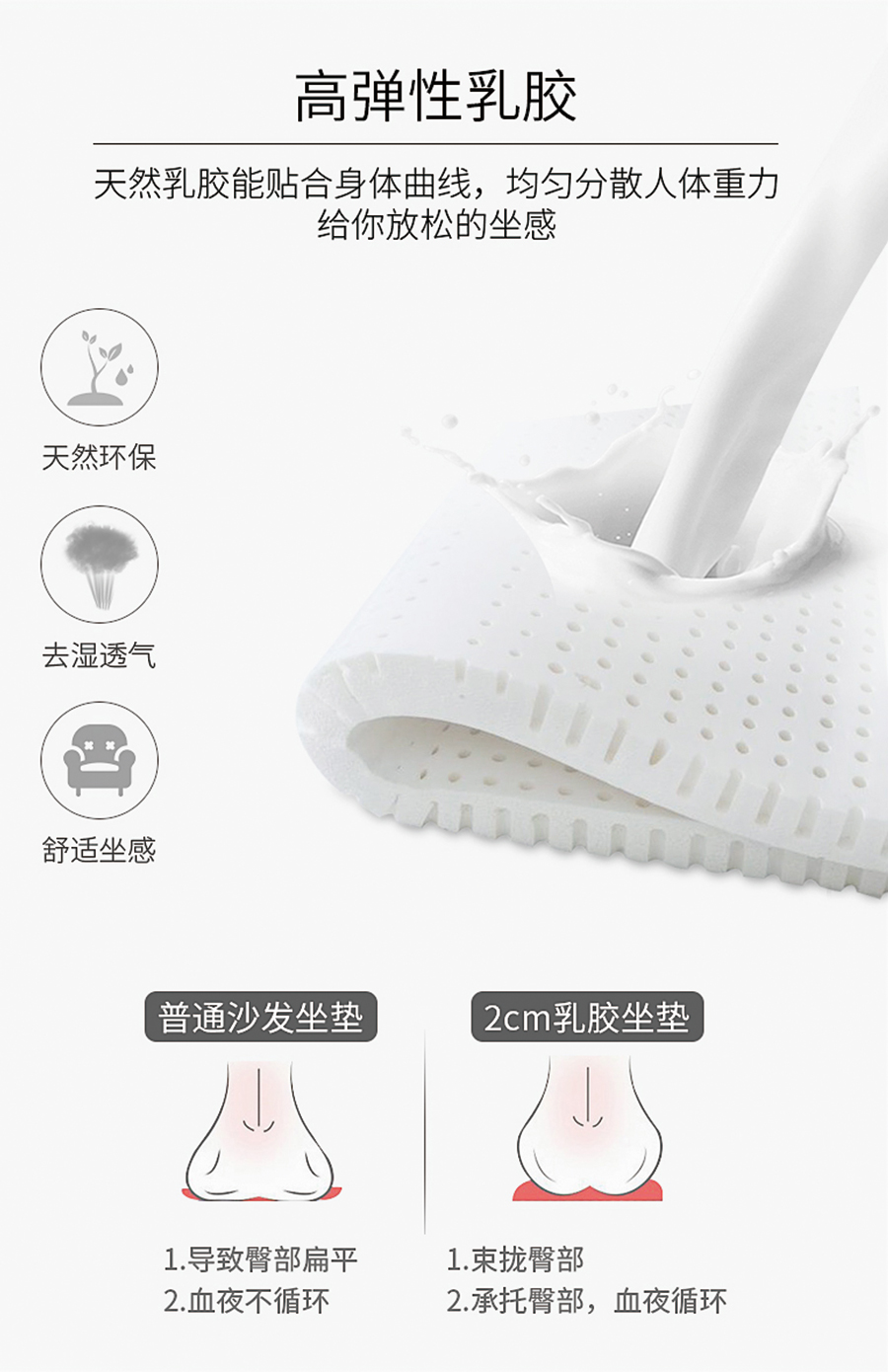 多功能乳膠功能沙發 西江月色 k810-1