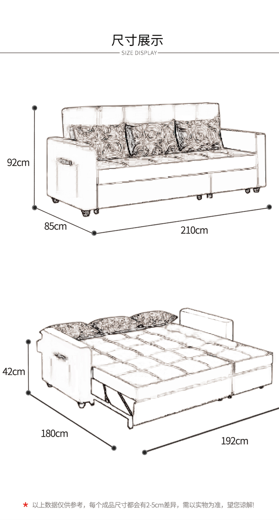 星空梵高,乳膠客廳功能沙發,春色玲瓏,M8802